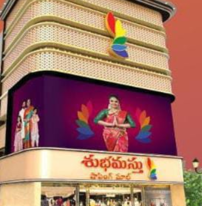 Ongole
